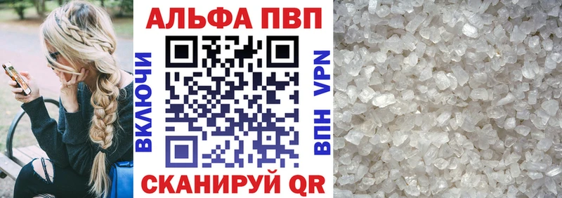Alpha-PVP мука  наркота  Могоча 