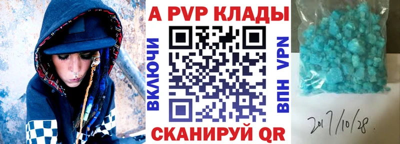 Alpha-PVP кристаллы Могоча
