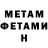 АМФЕТАМИН VHQ 1,45
