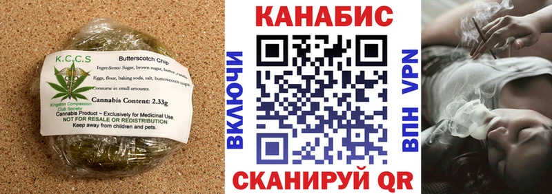 Печенье с ТГК конопля  Могоча 