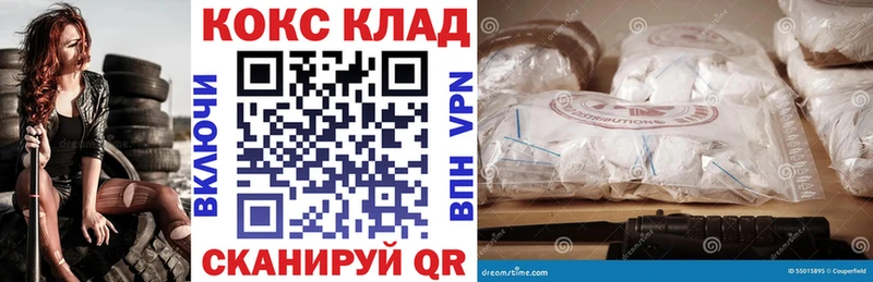 Cocaine FishScale  где найти   Могоча 