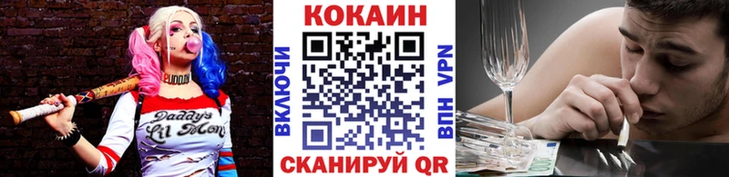 КОКАИН Перу Могоча