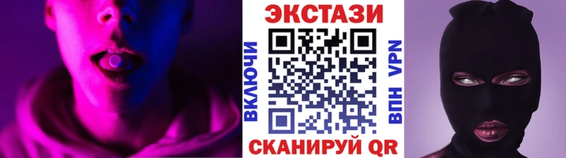 ЭКСТАЗИ DUBAI  Могоча 