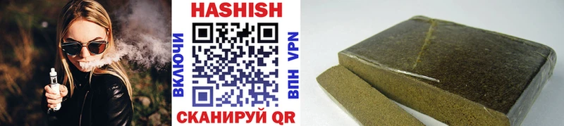 ГАШИШ 40% ТГК  Могоча 