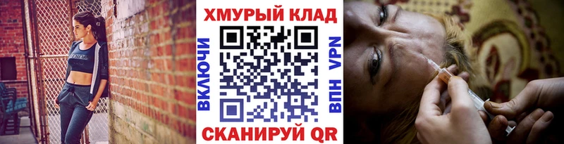 купить закладку  Могоча  ГЕРОИН Афган 