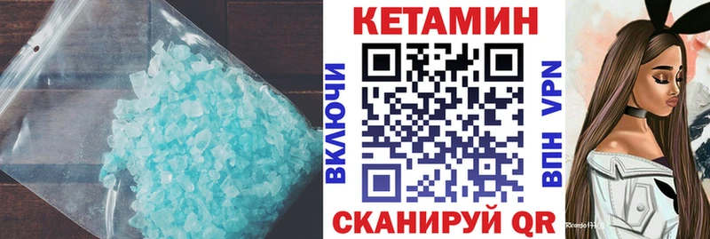 где продают   Могоча  Кетамин VHQ 