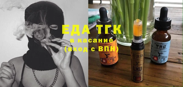 меф Алексин
