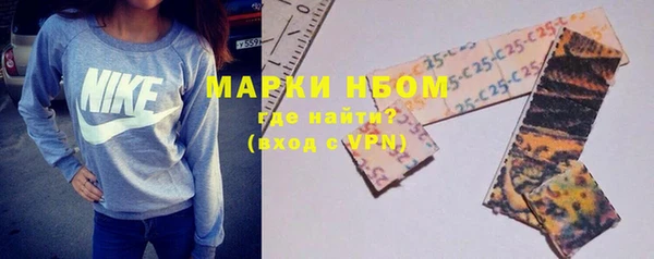 трава Алексеевка