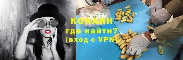 кокс Покровск
