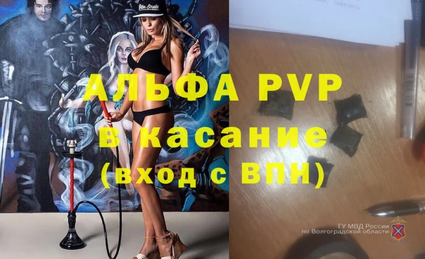 трава Алексеевка