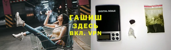 трава Алексеевка