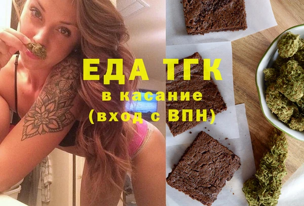 трава Алексеевка