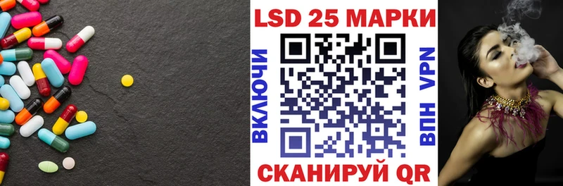 Лсд 25 экстази кислота  Могоча 