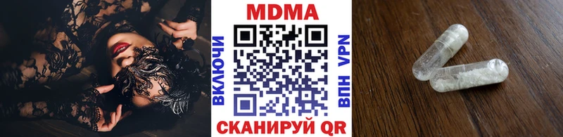блэк спрут ССЫЛКА Могоча МДМА crystal