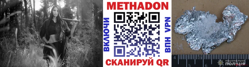 даркнет как зайти  Могоча  МЕТАДОН мёд  что такое  
