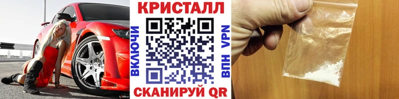 Метамфетамин Декстрометамфетамин 99.9% Могоча