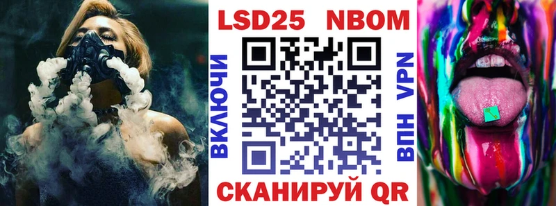 mega зеркало  Могоча  Марки NBOMe 1500мкг  закладка 