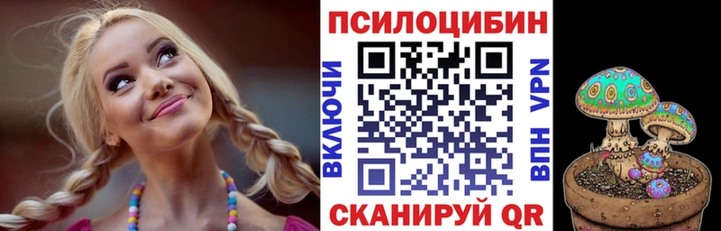 Галлюциногенные грибы мицелий  Могоча 