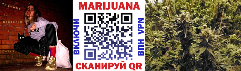 Канабис Ganja  Могоча 
